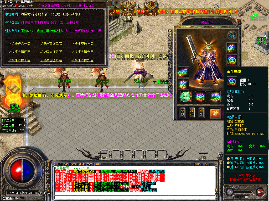 Images28.BMP