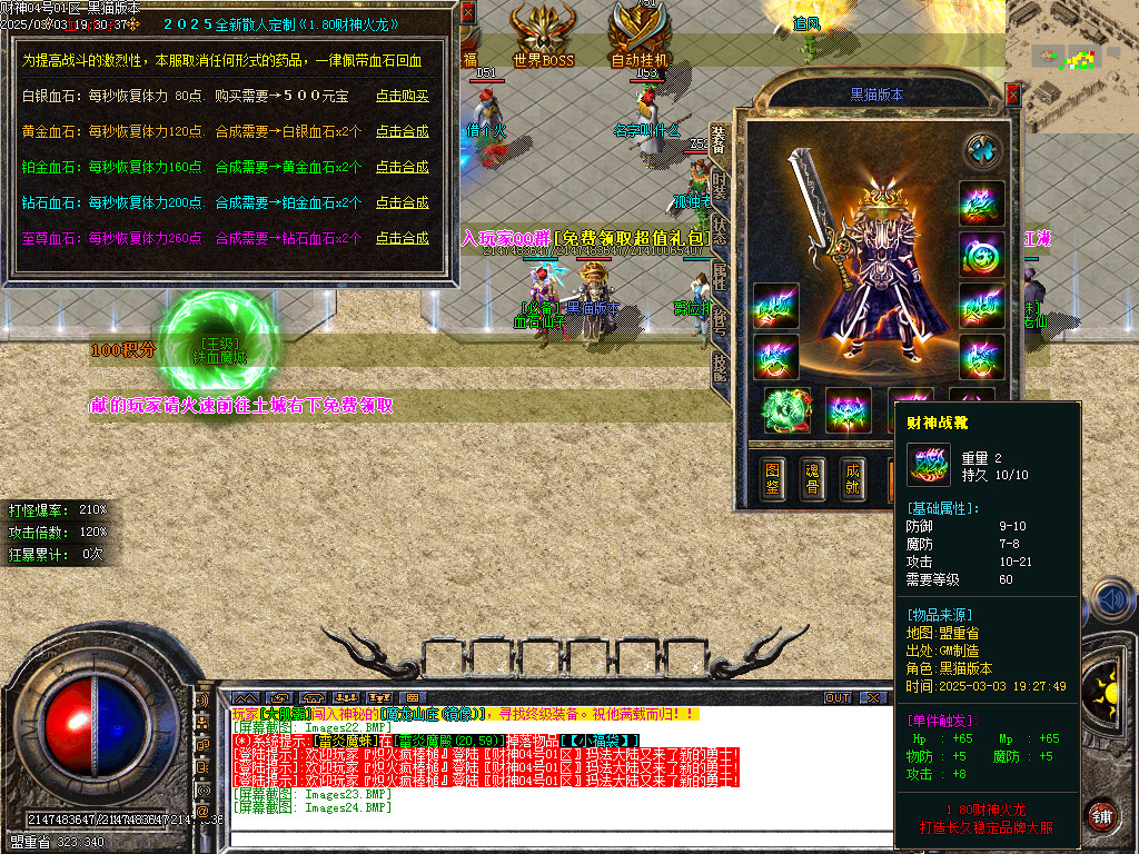 Images25.BMP