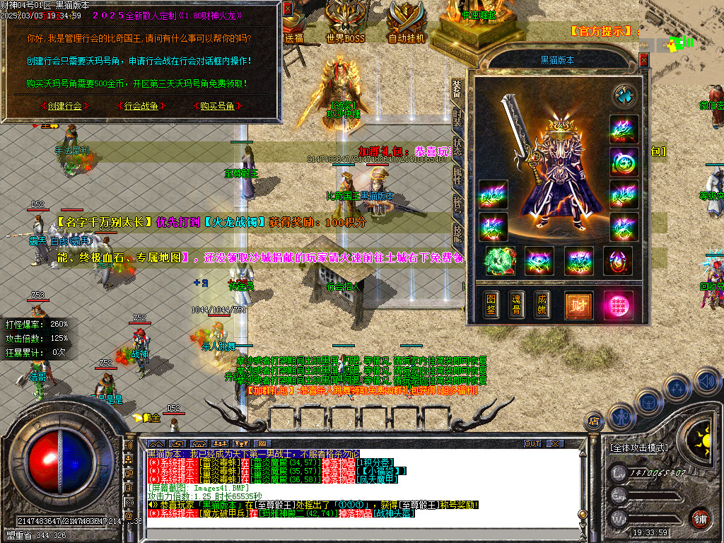 Images42.BMP
