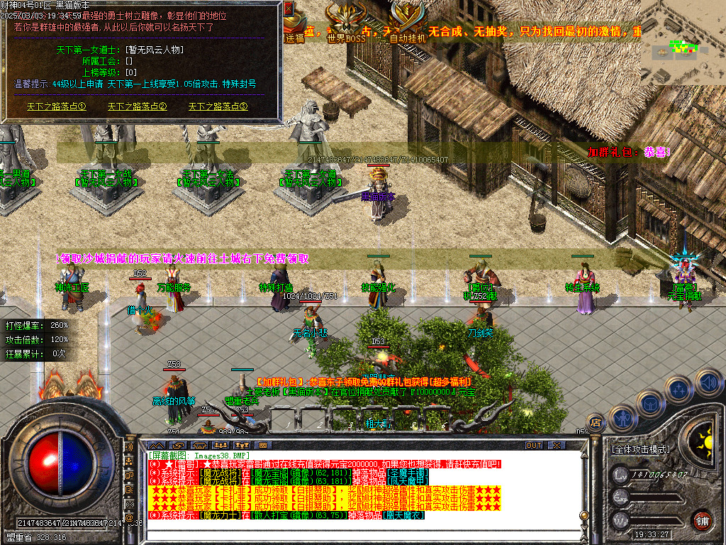 Images39.BMP