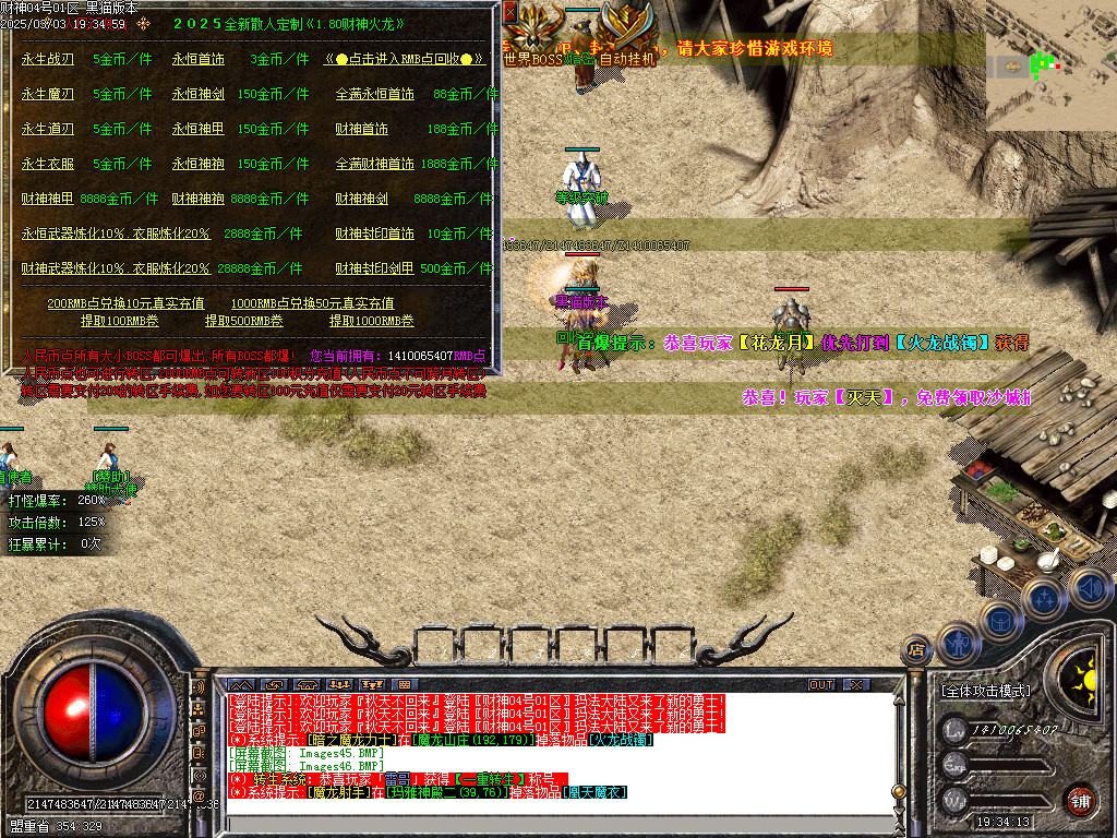 Images47.BMP