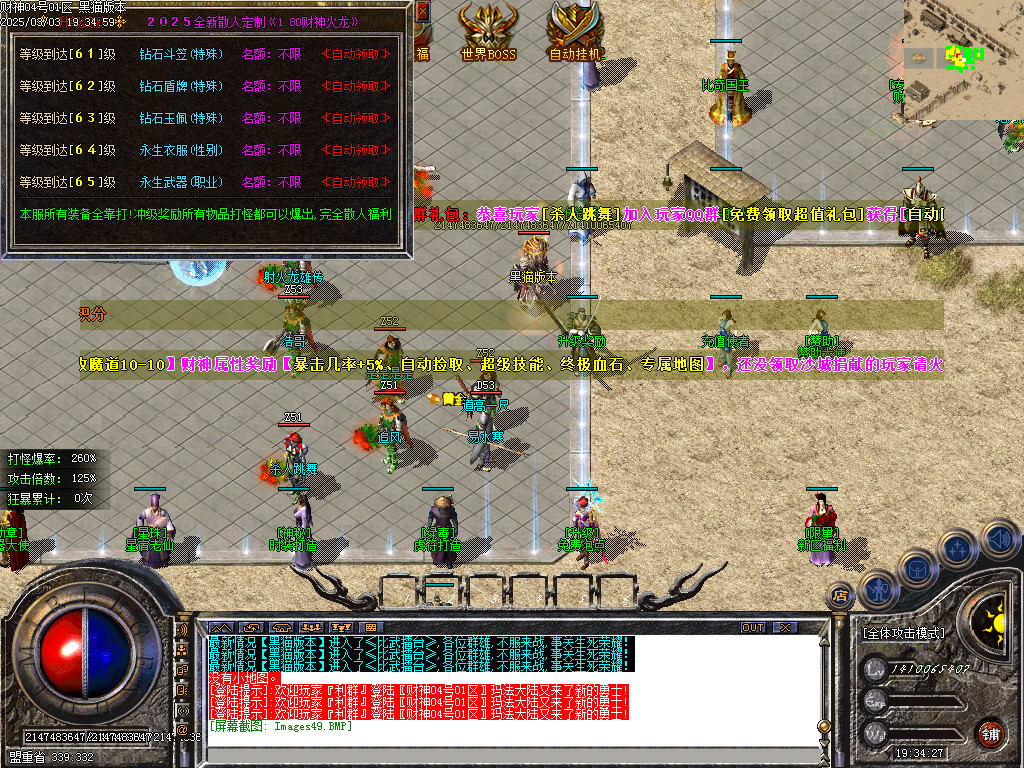Images50.BMP