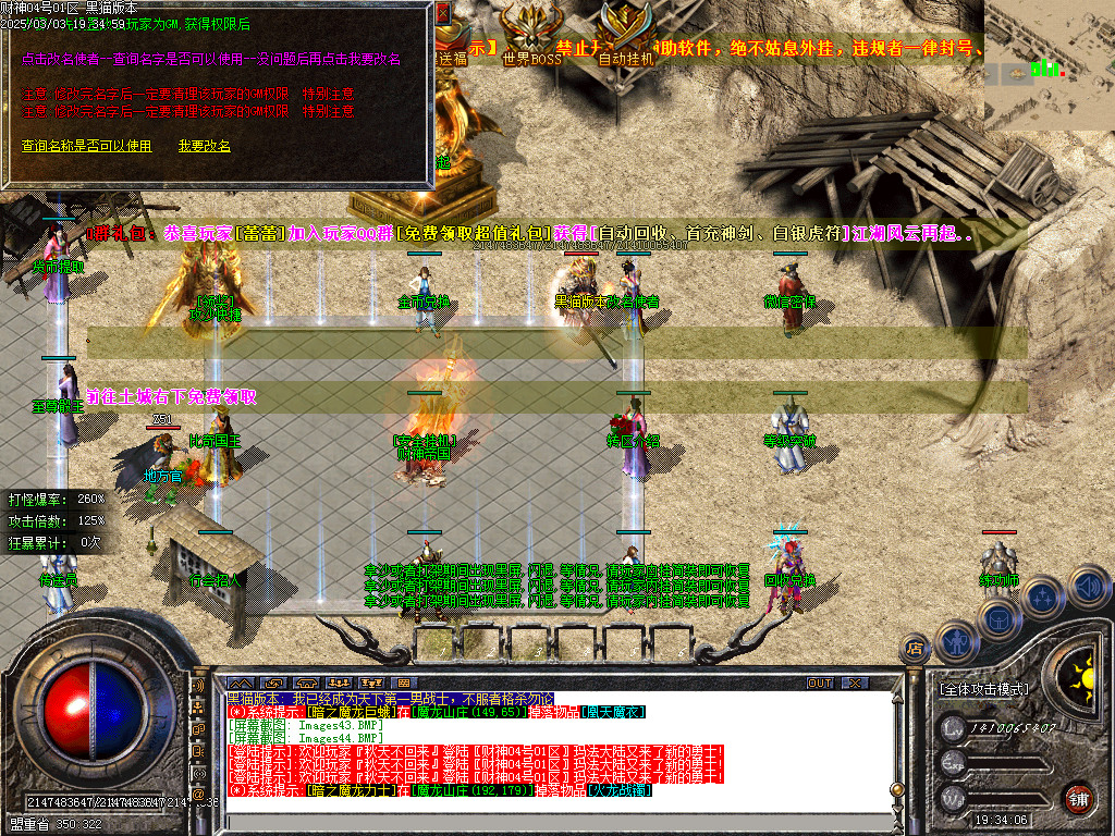 Images45.BMP