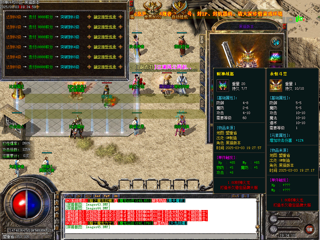 Images46.BMP