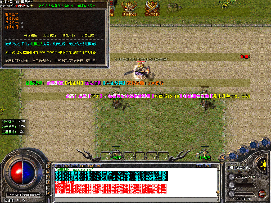Images49.BMP