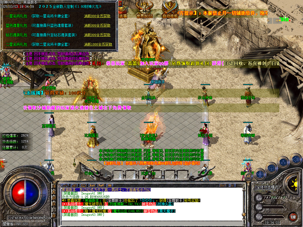 Images44.BMP