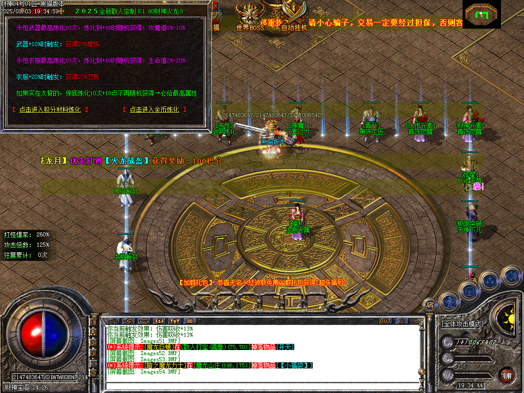 Images55.BMP