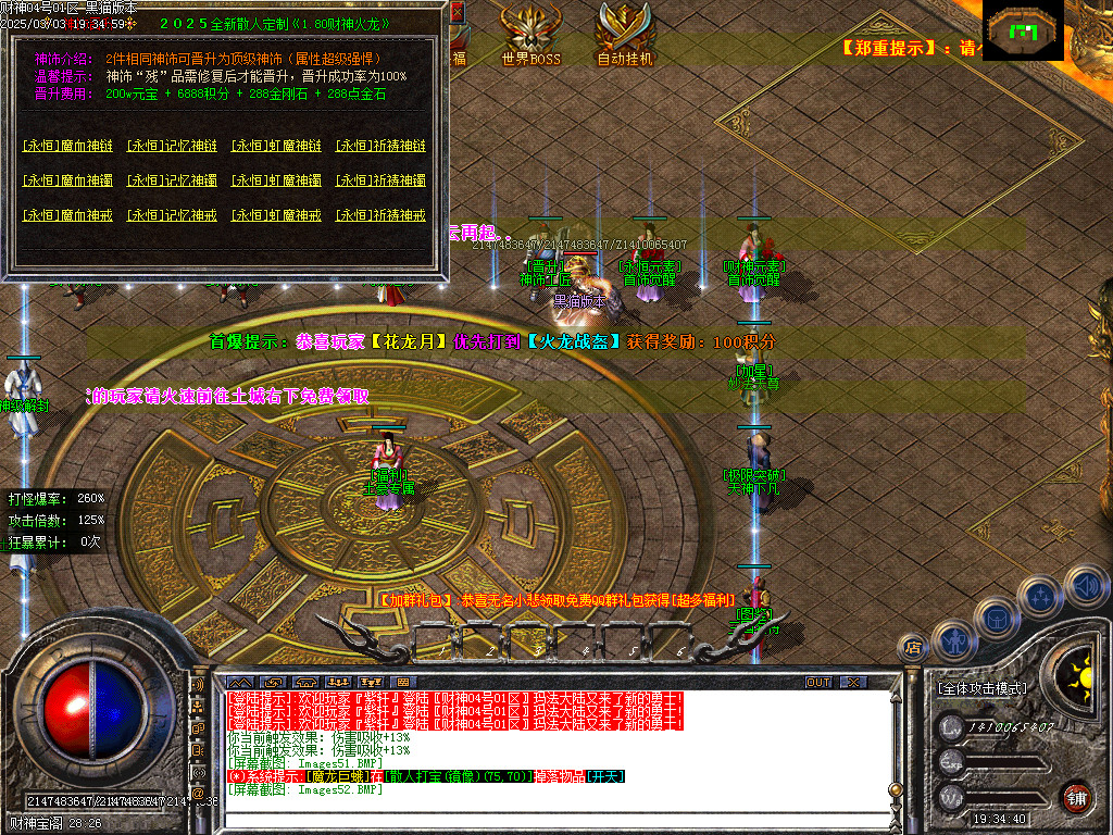 Images53.BMP