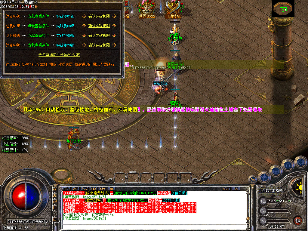 Images59.BMP