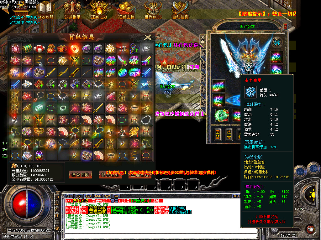 Images75.BMP