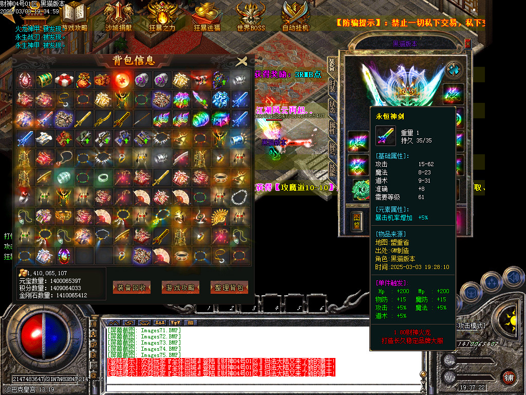 Images76.BMP