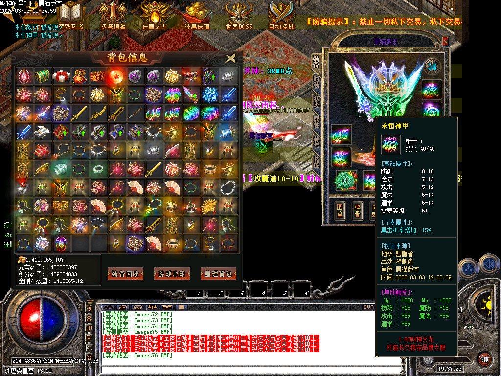 Images77.BMP