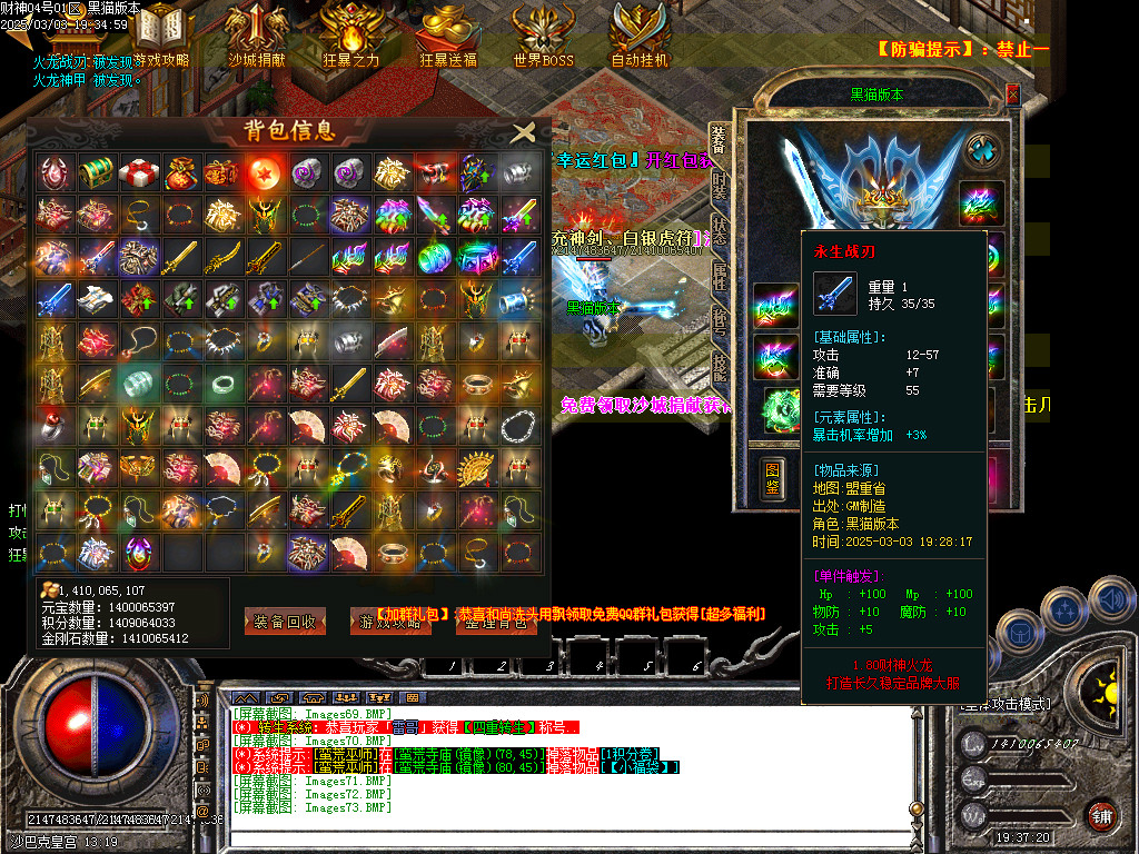 Images74.BMP