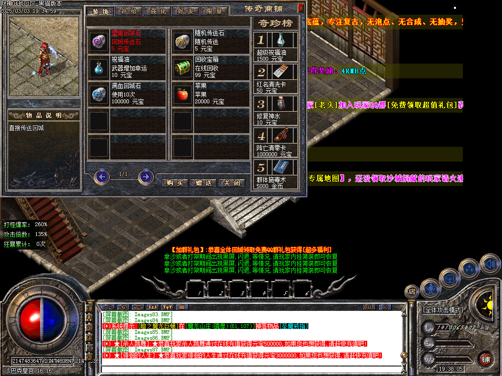Images88.BMP
