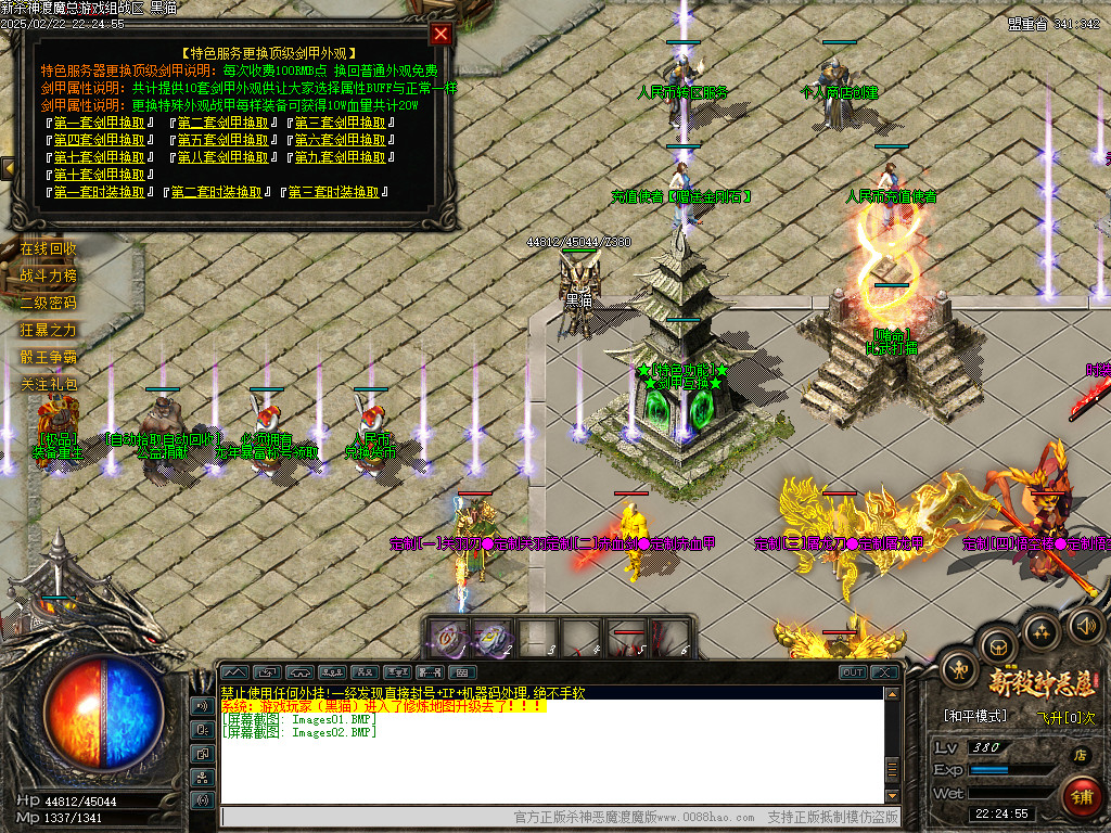 Images03.BMP