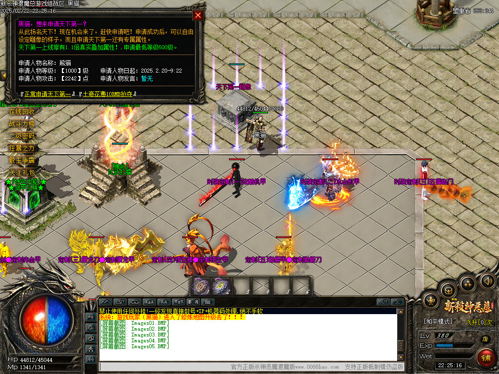 Images06.BMP