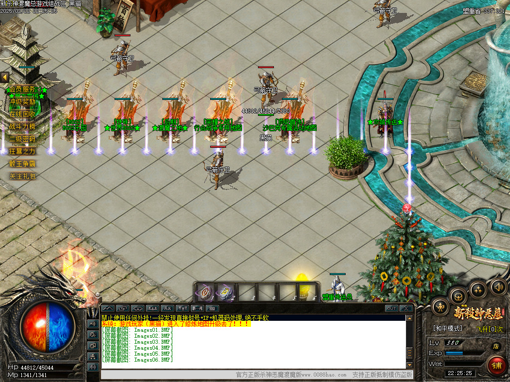 Images07.BMP