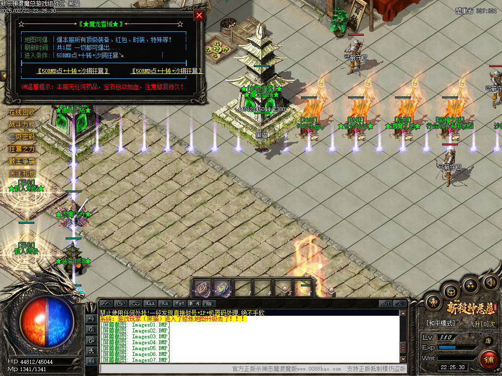 Images08.BMP