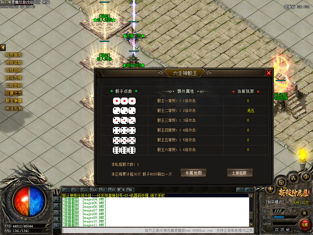 Images12.BMP