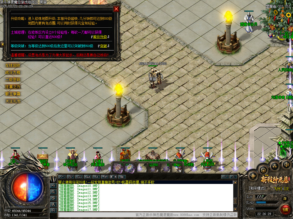 Images18.BMP