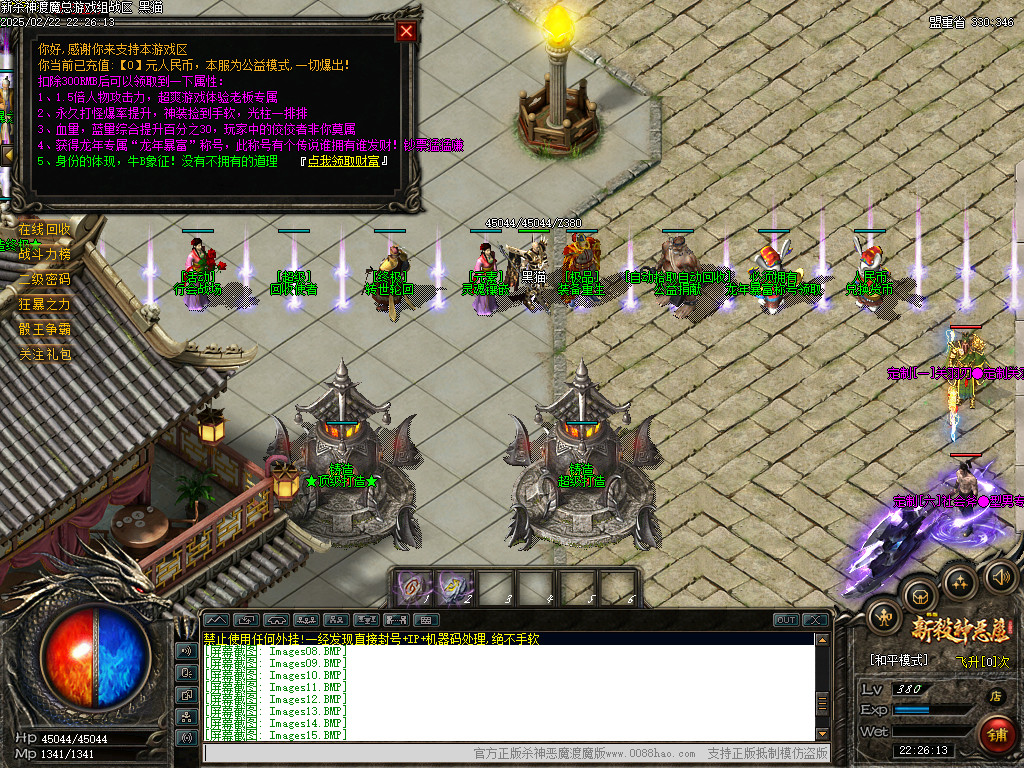 Images16.BMP