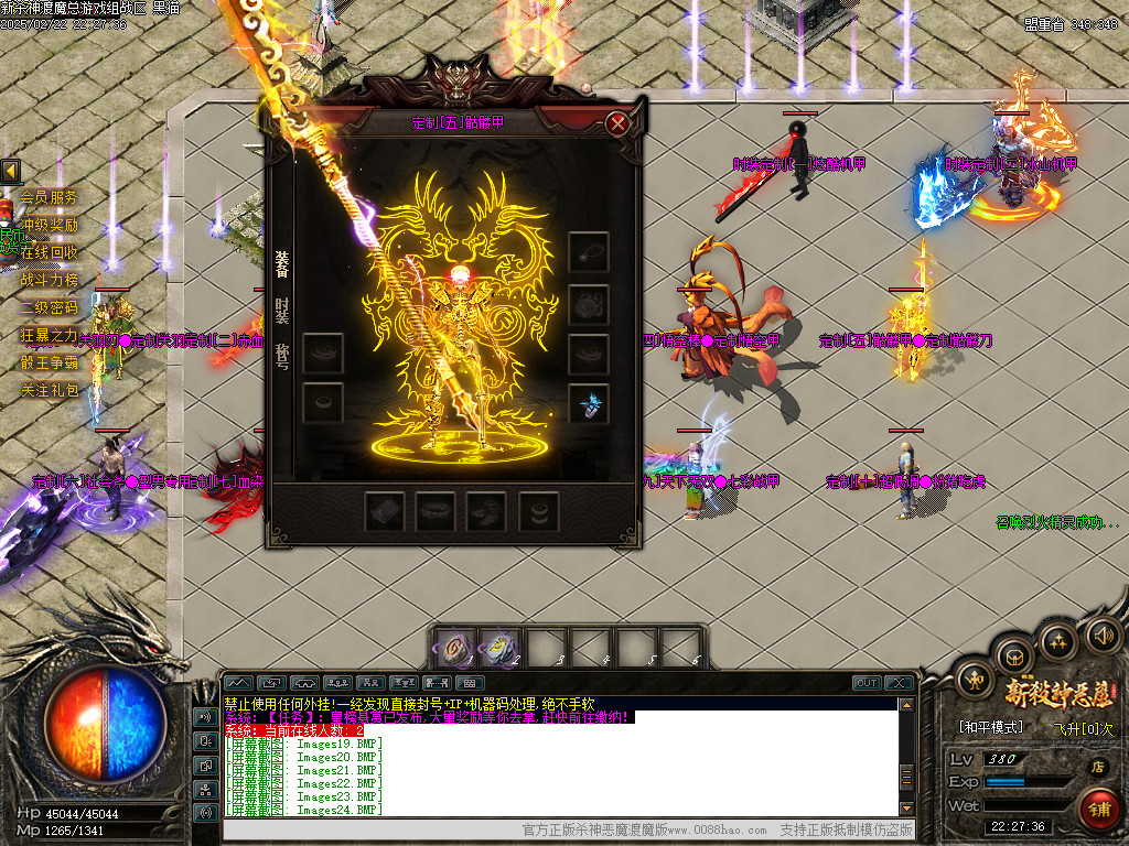 Images25.BMP