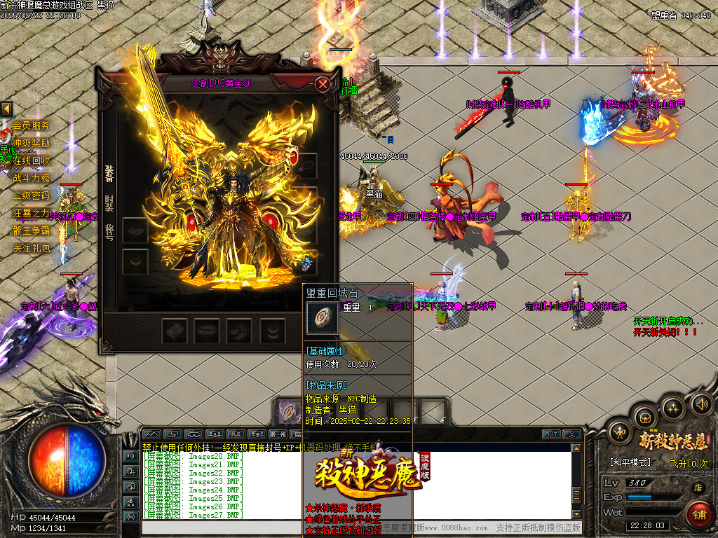 Images28.BMP