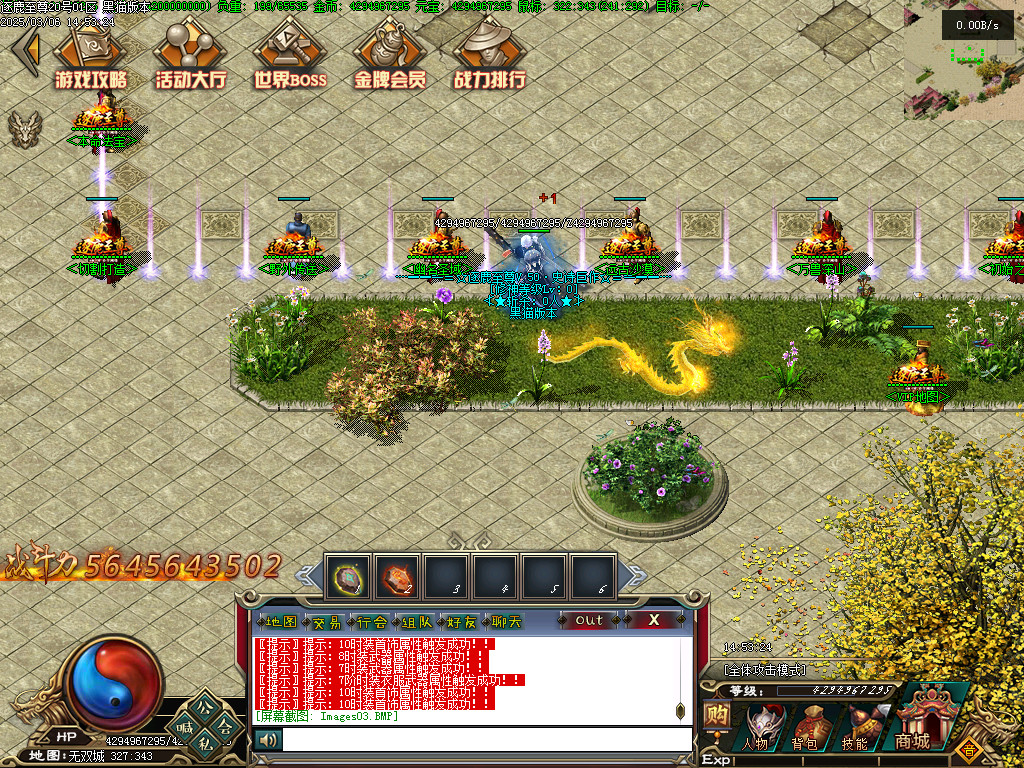 Images05.BMP