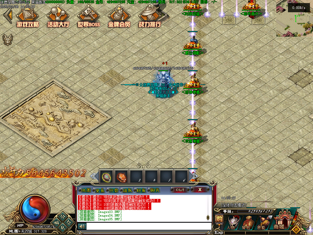 Images07.BMP