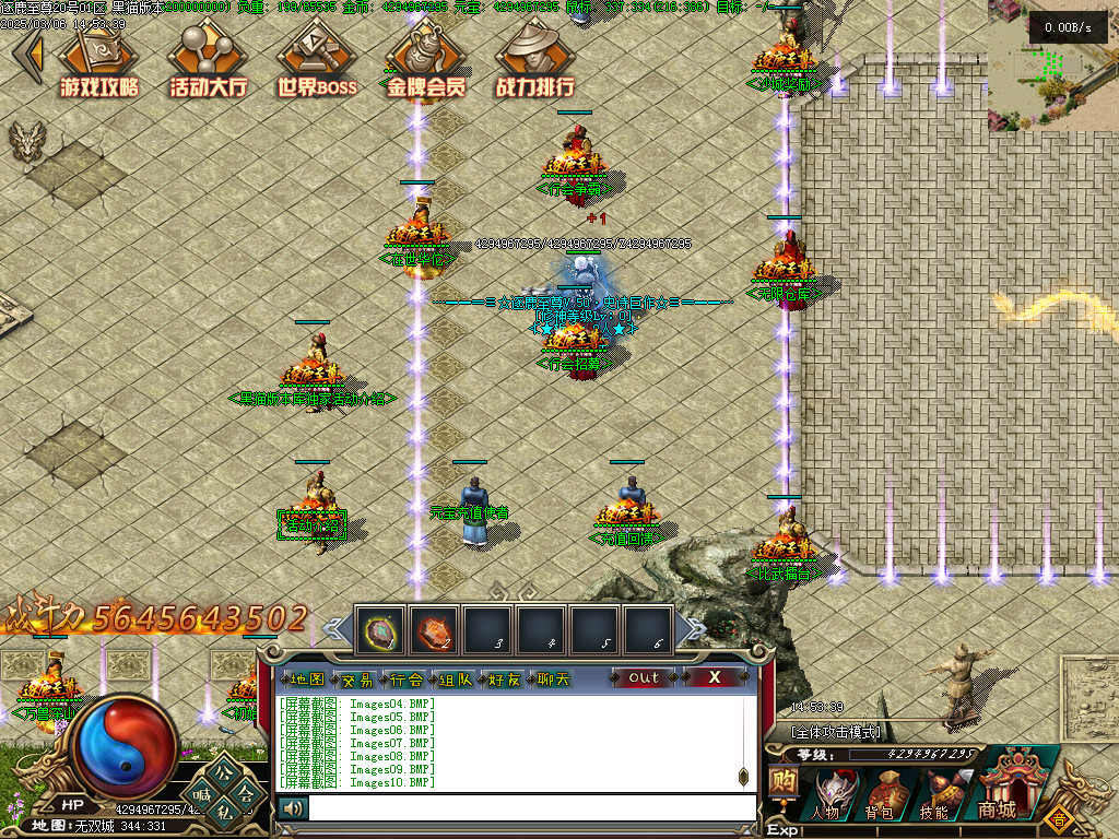 Images12.BMP
