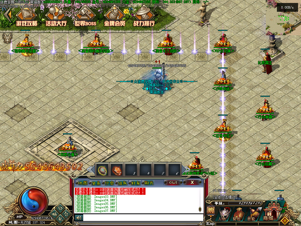 Images09.BMP