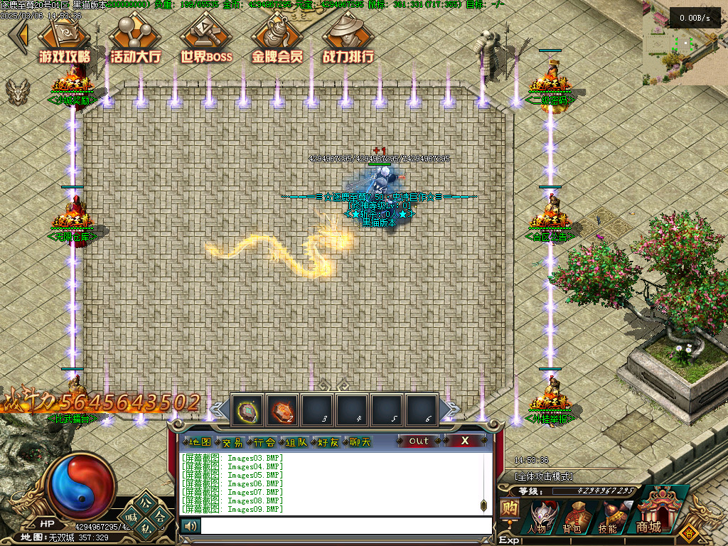 Images11.BMP