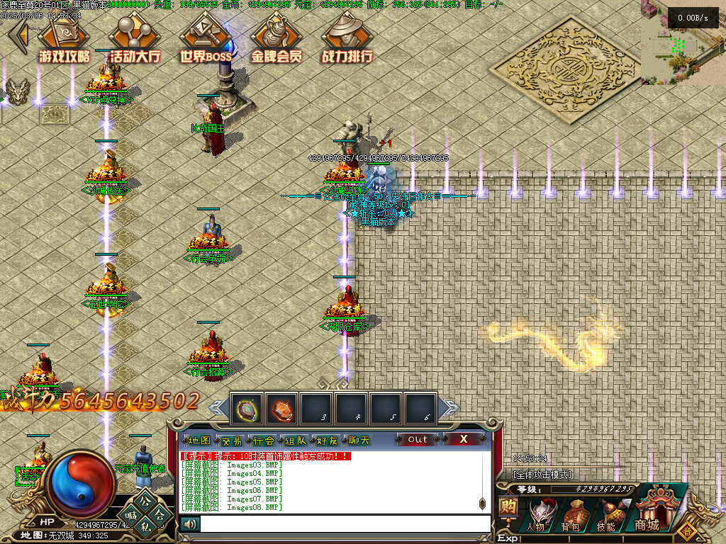 Images10.BMP