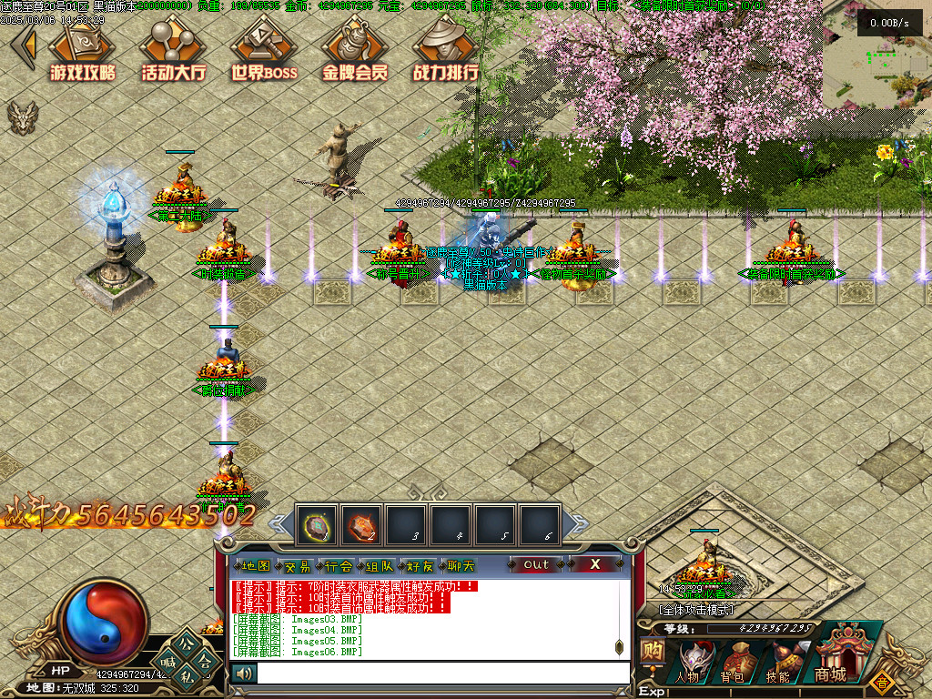 Images08.BMP