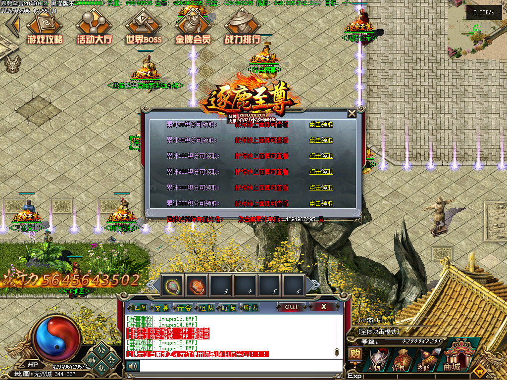 Images17.BMP