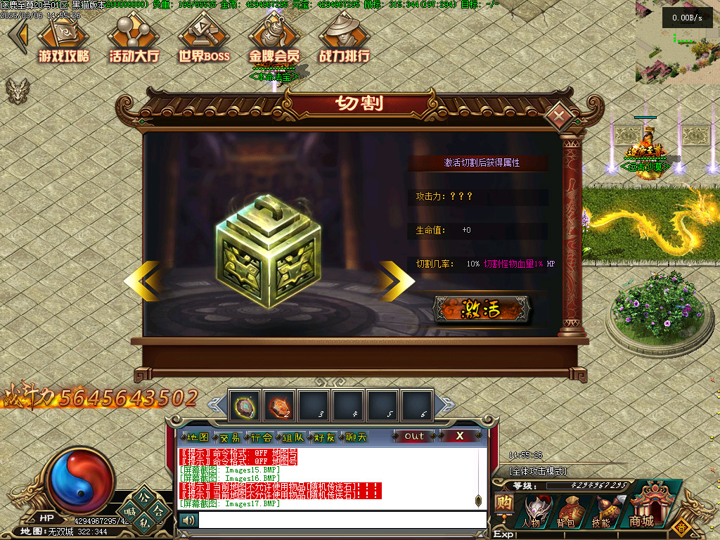 Images19.BMP