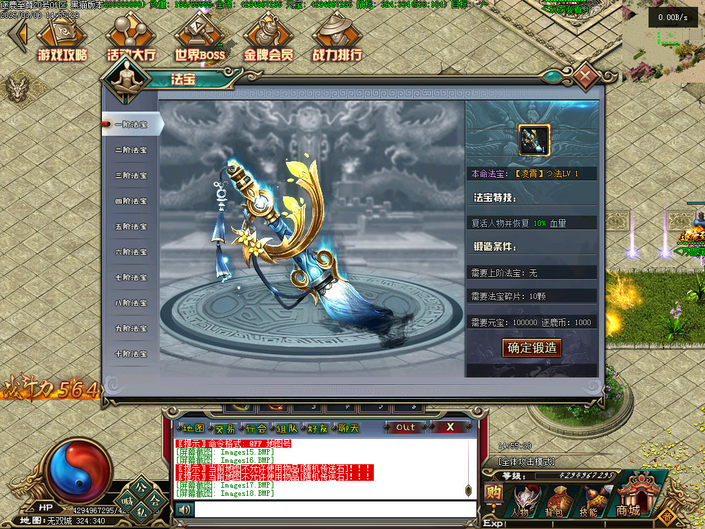 Images20.BMP