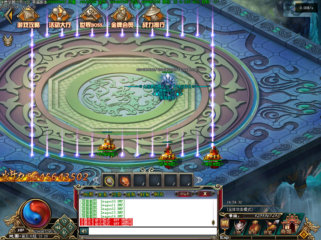 Images16.BMP