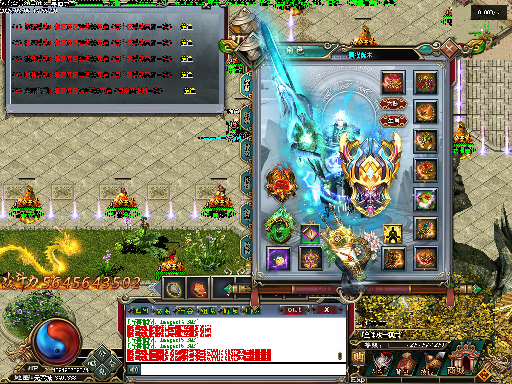 Images18.BMP