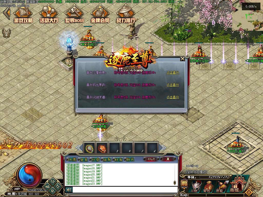 Images25.BMP