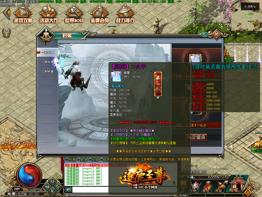 Images24.BMP