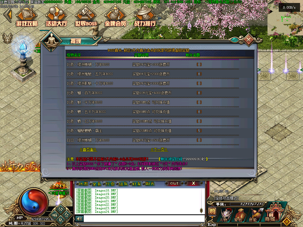 Images26.BMP