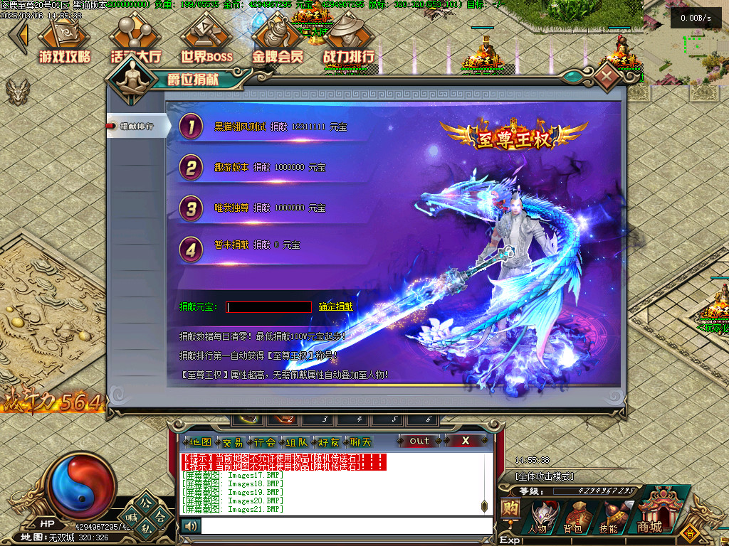 Images23.BMP