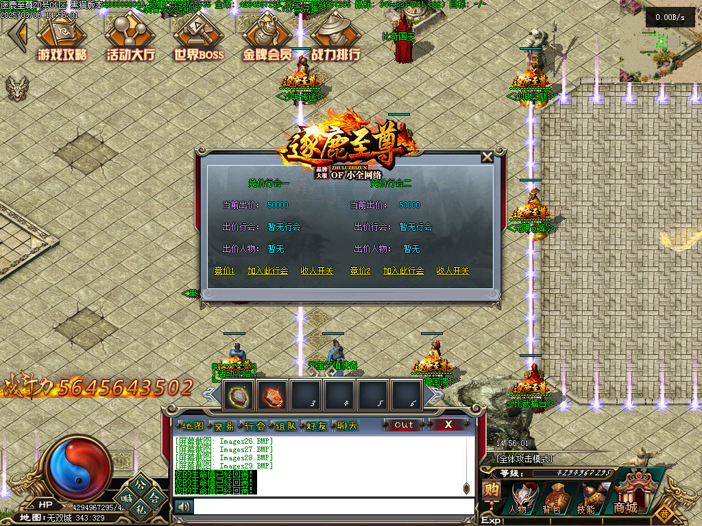 Images30.BMP