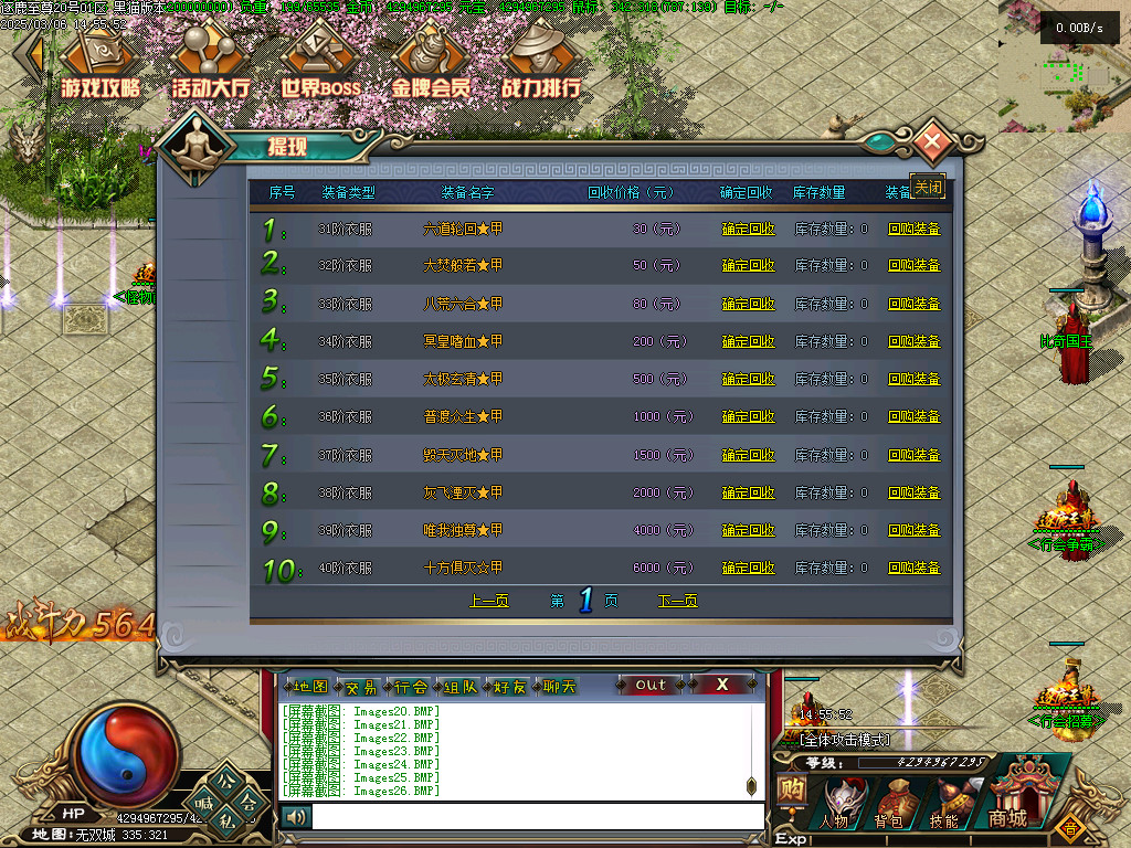 Images28.BMP