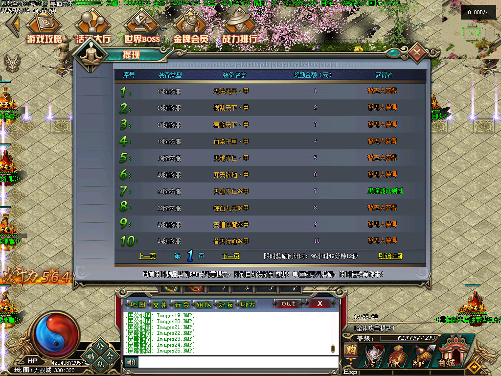 Images27.BMP