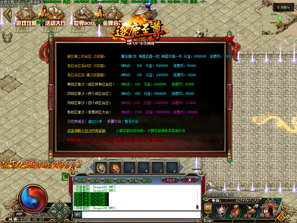 Images32.BMP