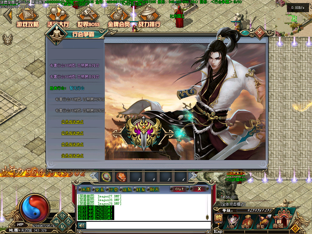 Images31.BMP