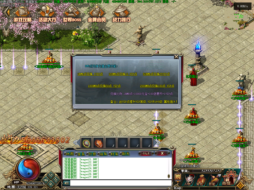 Images29.BMP