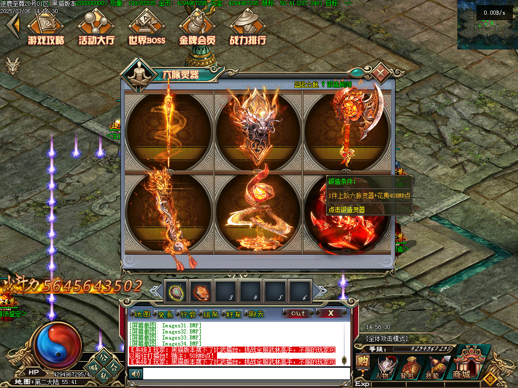 Images35.BMP